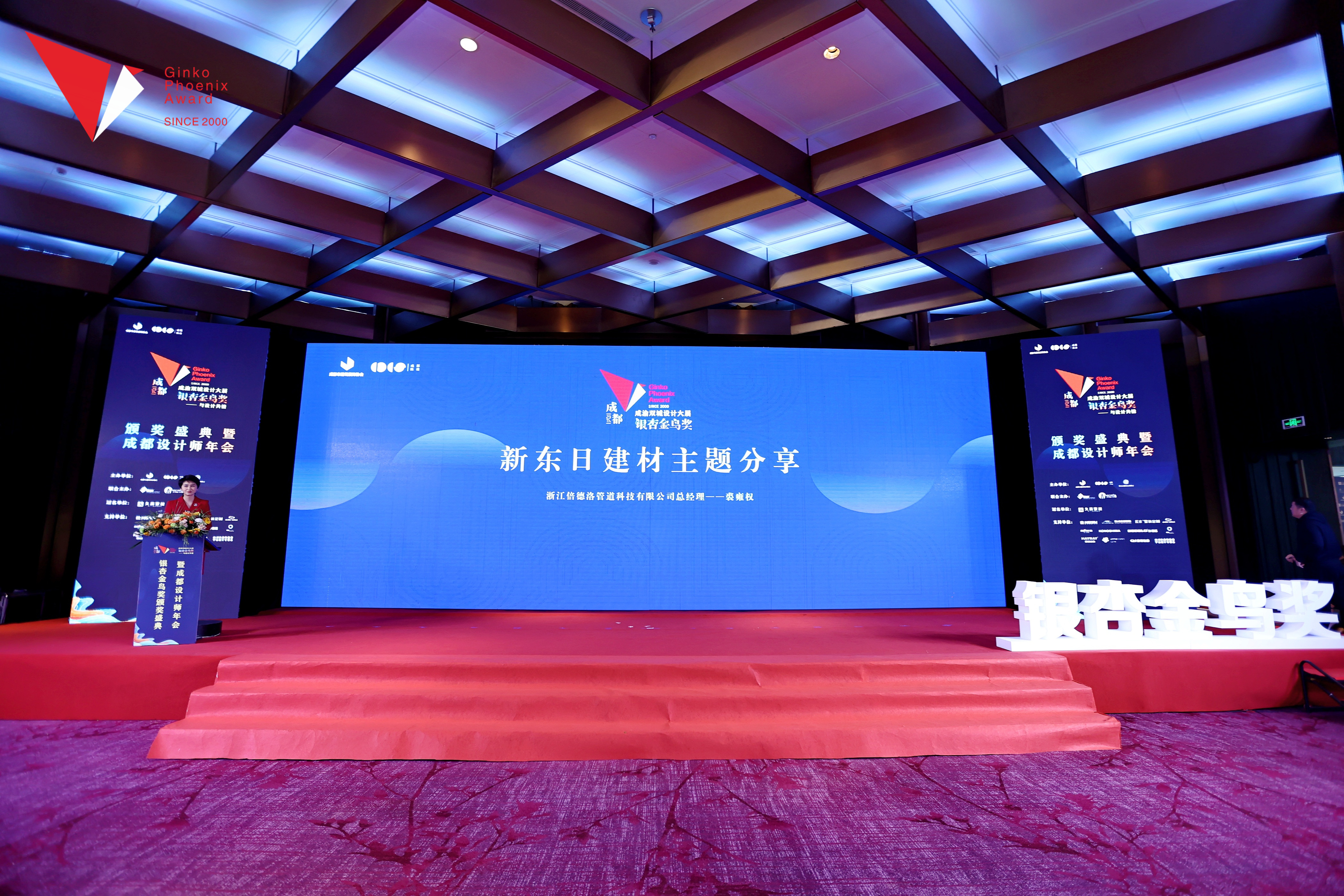 微信圖片_20240112093347