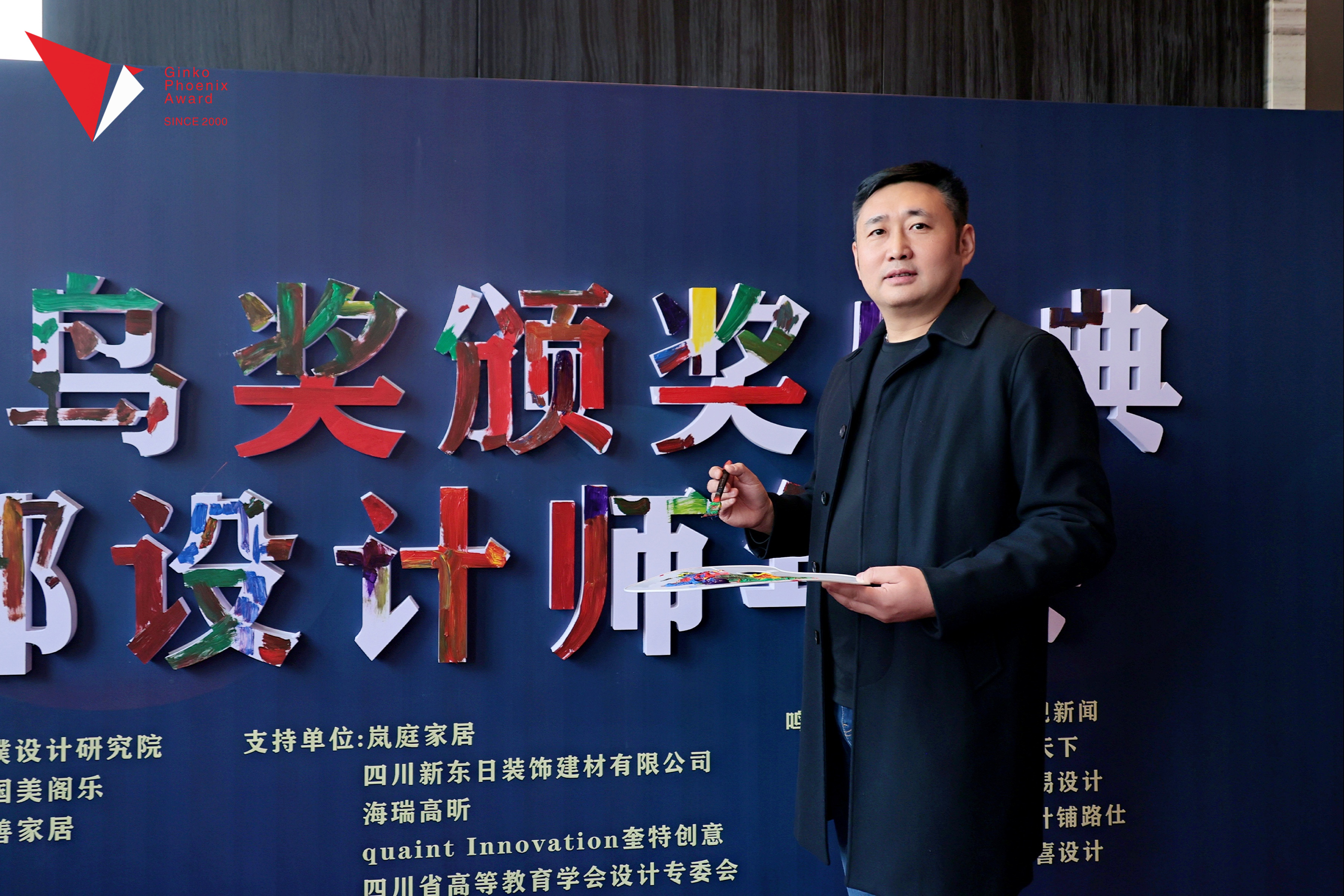 微信圖片_20240112093328