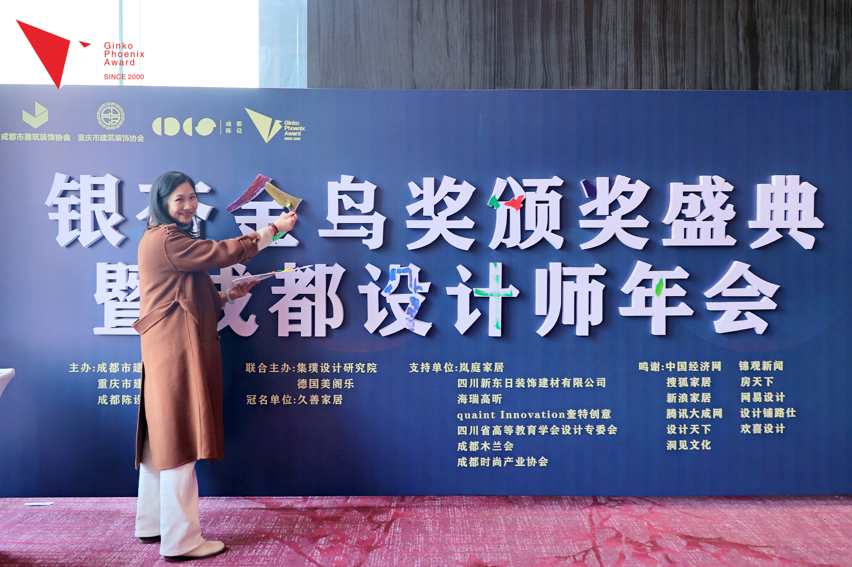 微信圖片_20240112093323