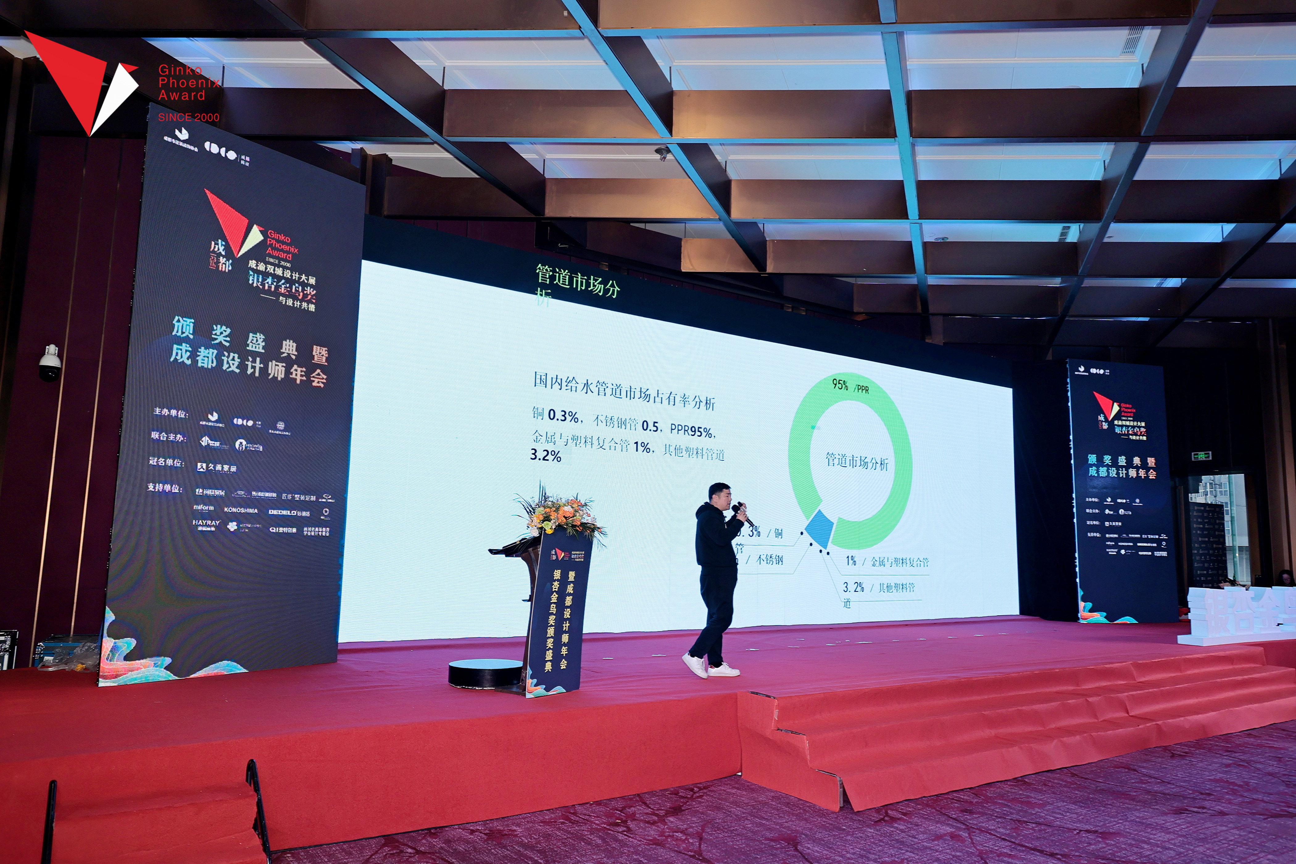 微信圖片_20240112093338