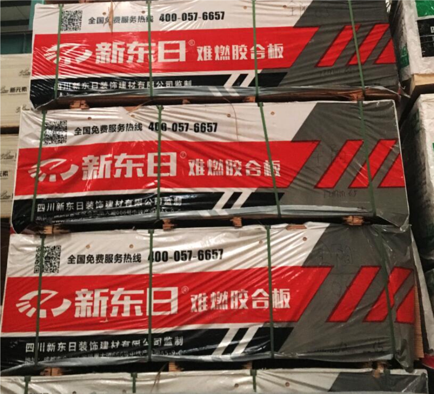 新東日阻燃板