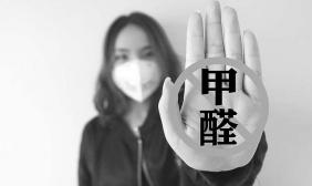 優(yōu)時(shí)吉博羅凈醛板