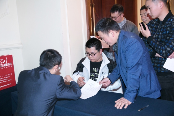 簽約現(xiàn)場2