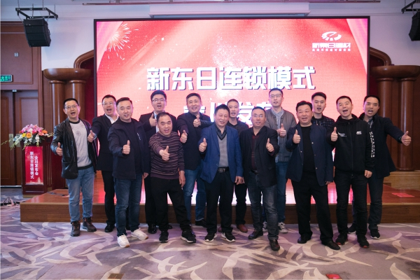 現場簽約后合影