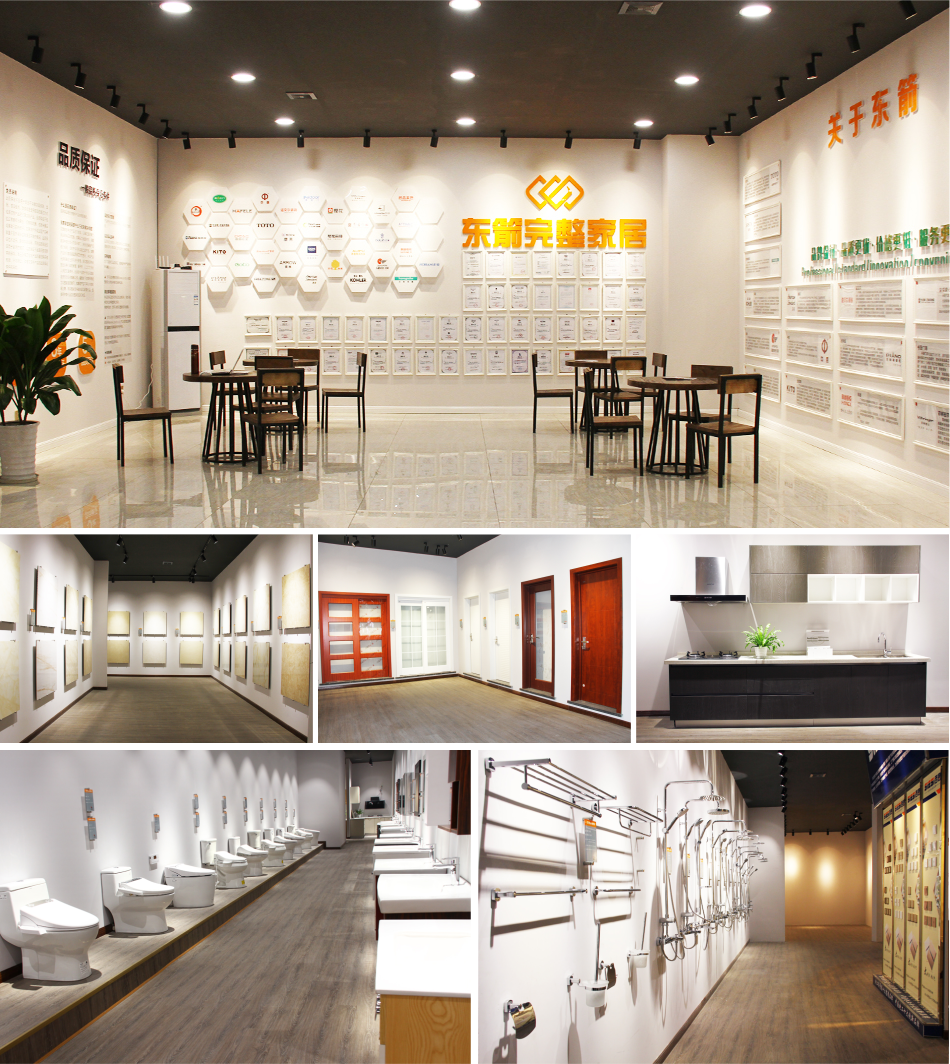 东箭完整家居主题馆-成都 东箭完整家居主题馆-成都