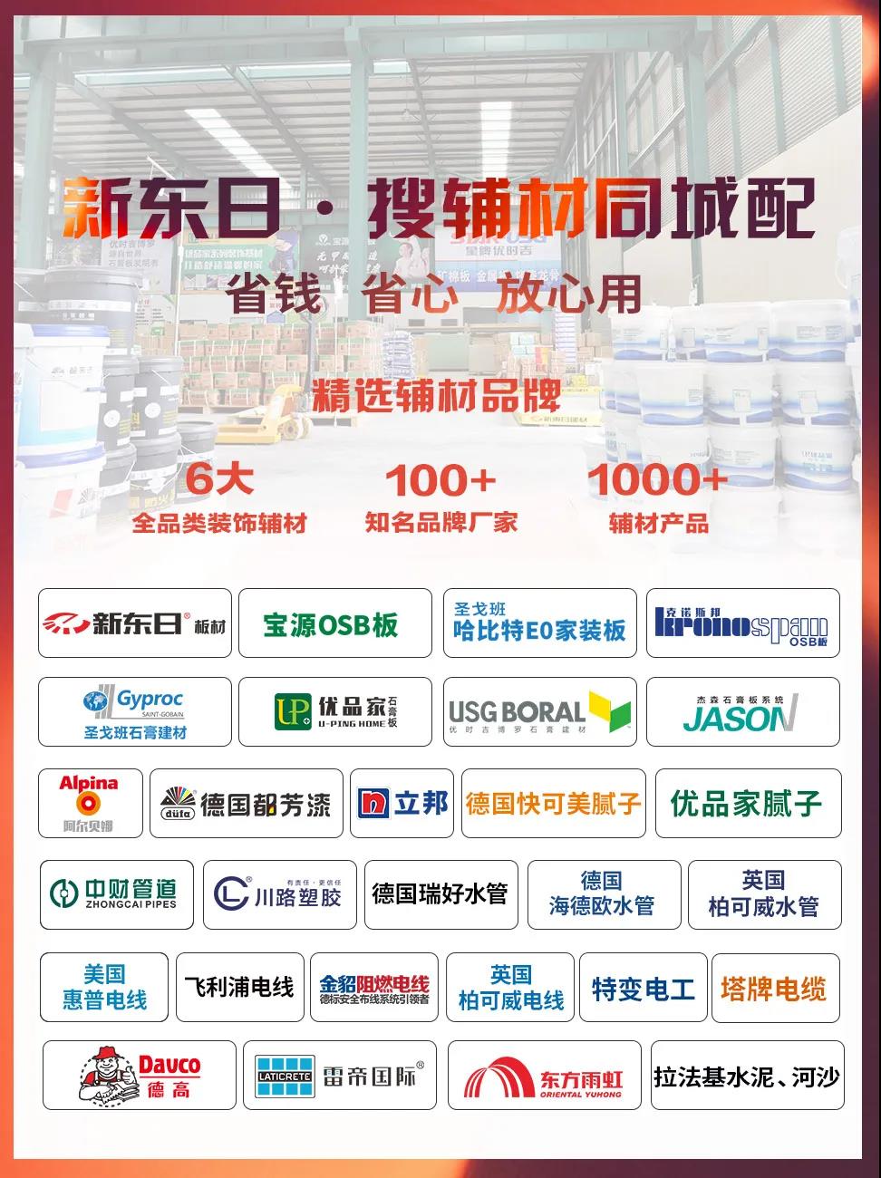 微信圖片_20210827101036