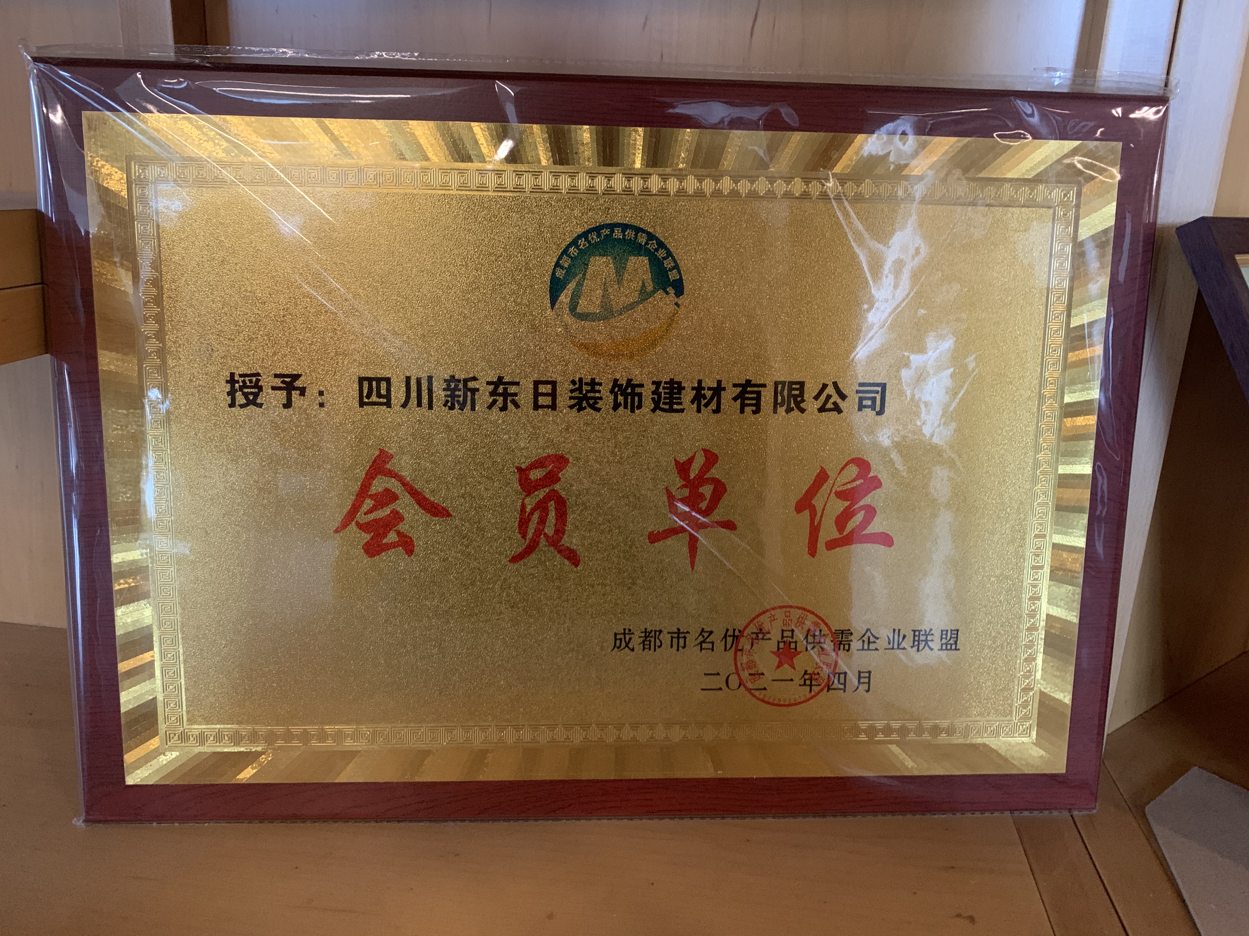 29774b22ce14e360d224ae9798275a7