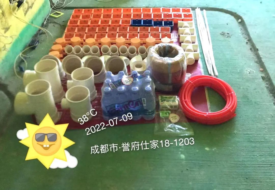 微信圖片_20220805100957