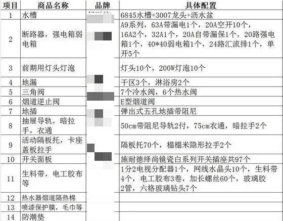 微信圖片_20210409164307