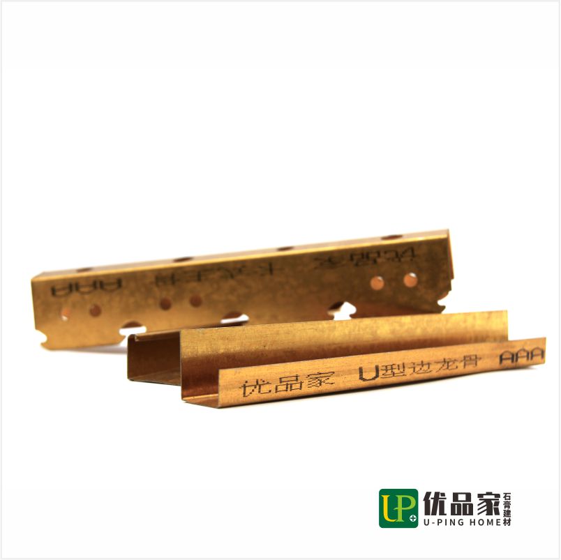 優(yōu)品家u型龍骨