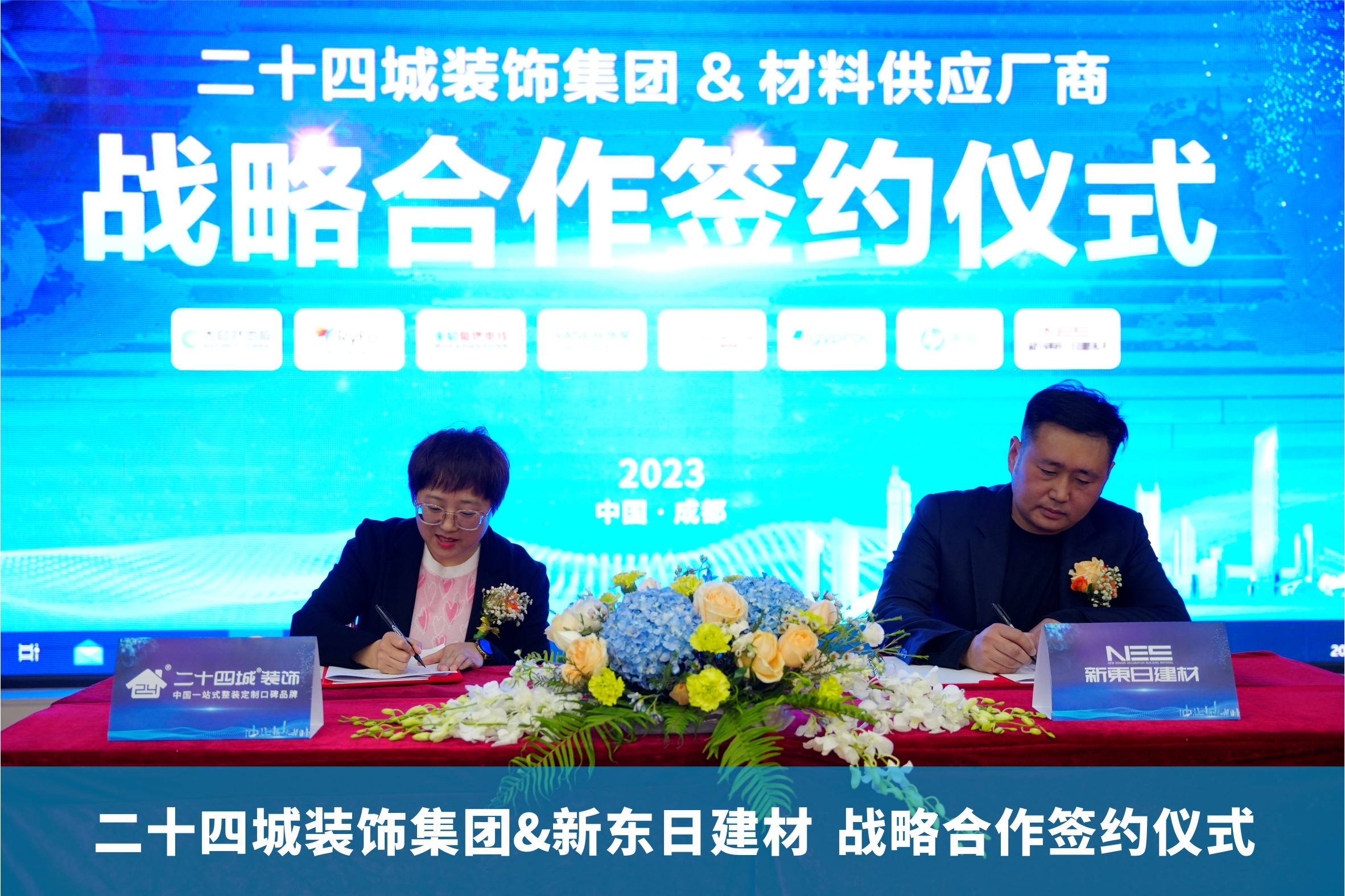 微信圖片_20230412101301