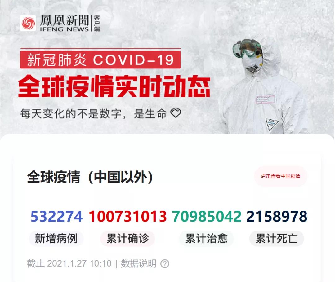 微信圖片_20210129132217