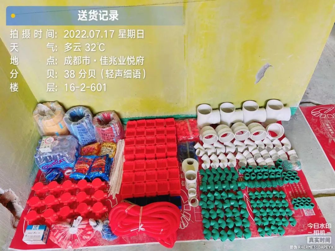 微信圖片_20220805100949