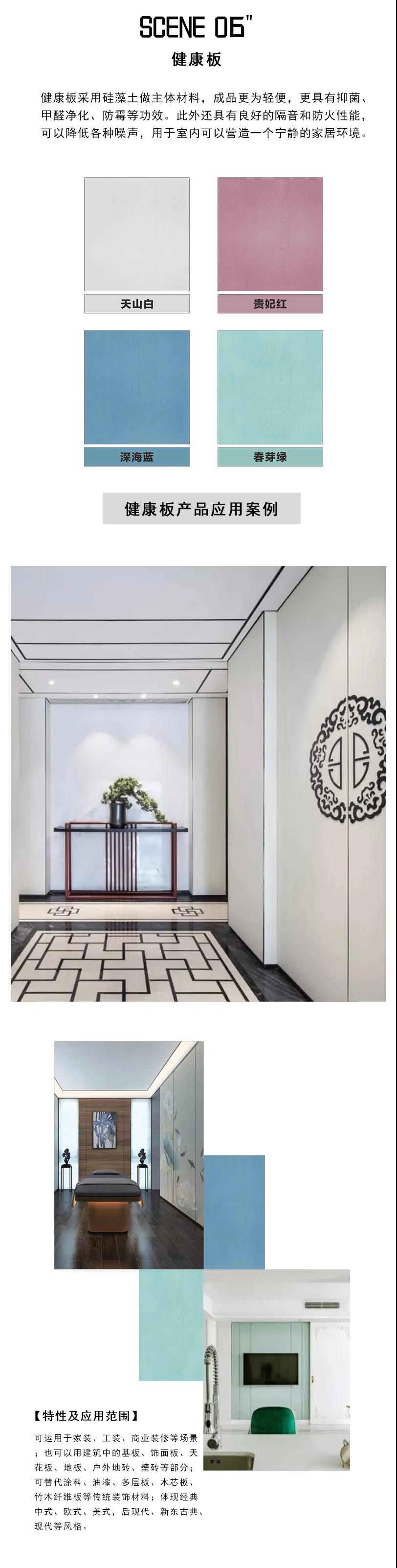 微信圖片_20210528095207