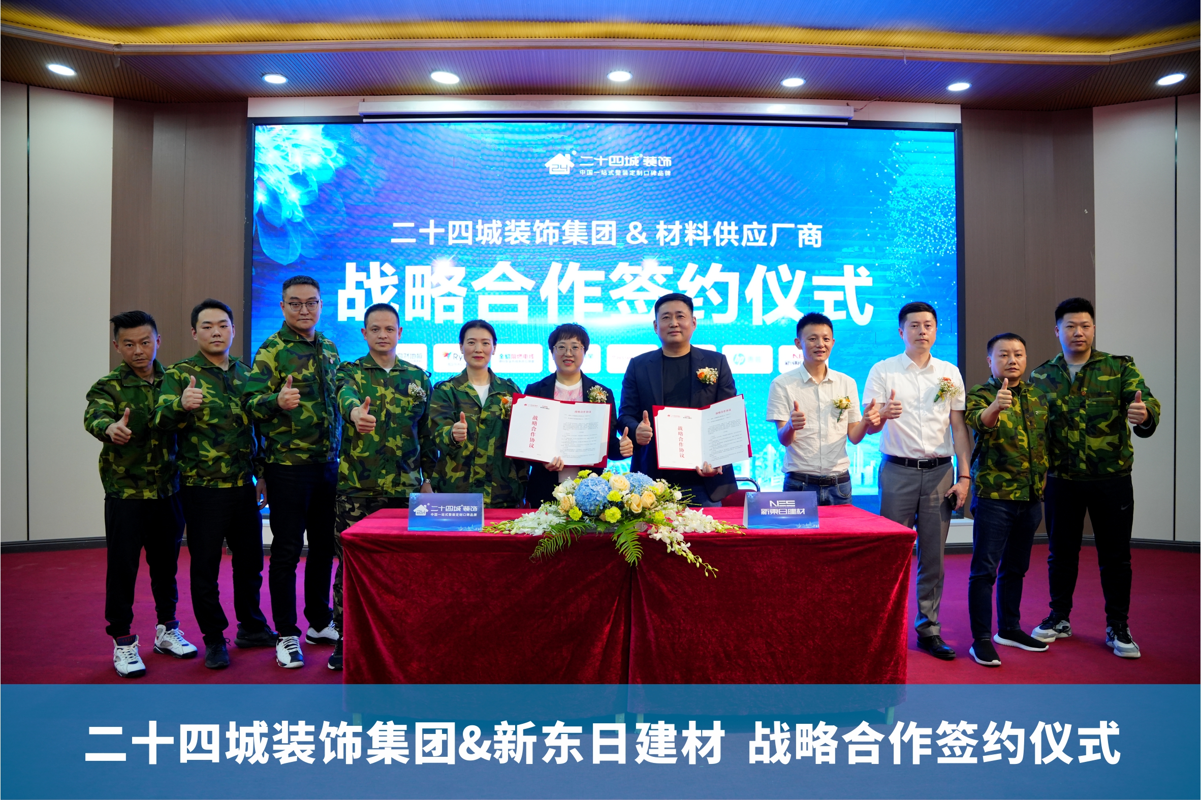 微信圖片_20230412101215