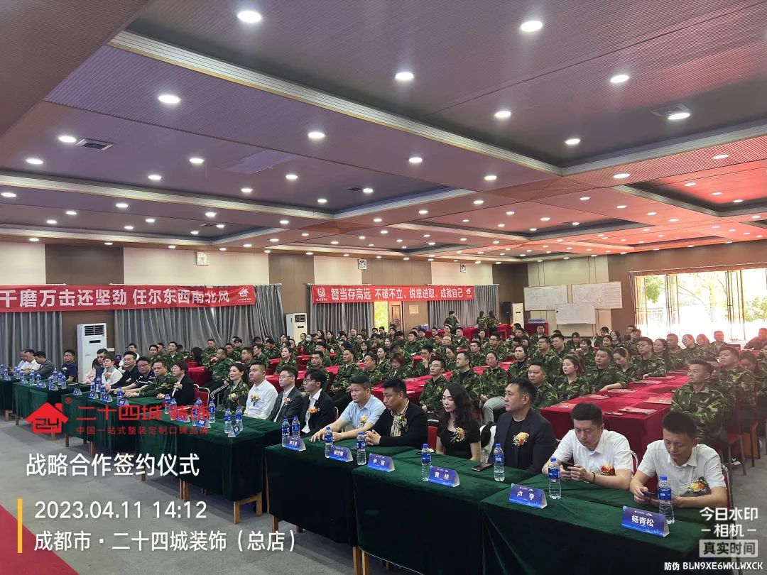 微信圖片_20230412104234