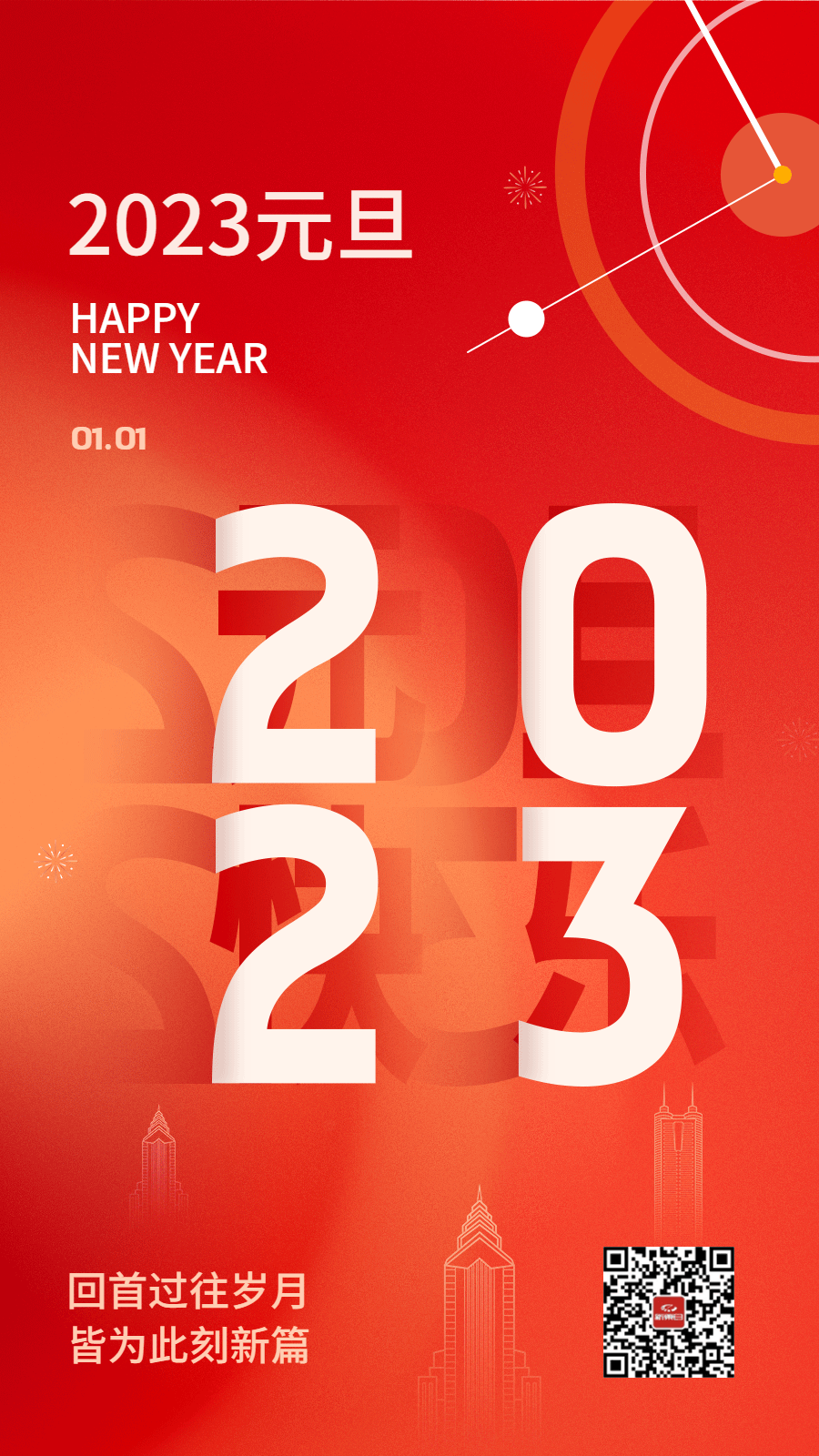 稿定設(shè)計-2