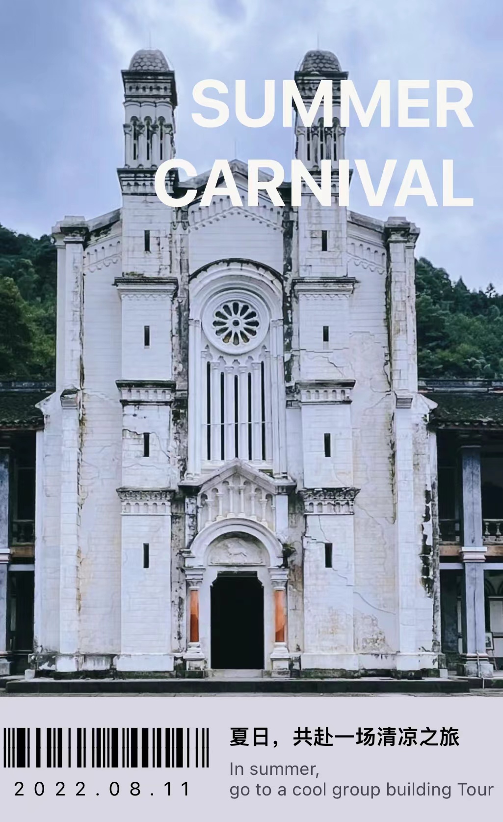 微信圖片_20220819084259