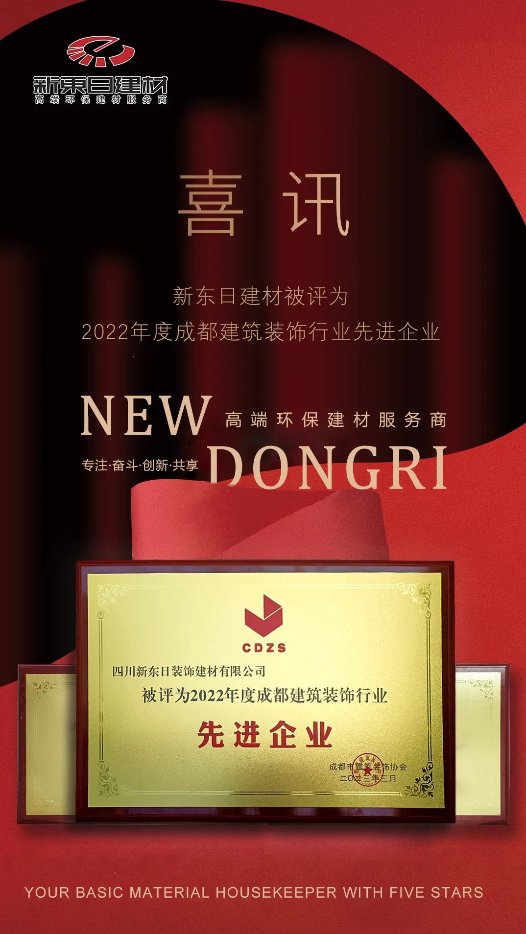 微信圖片_20230408085504