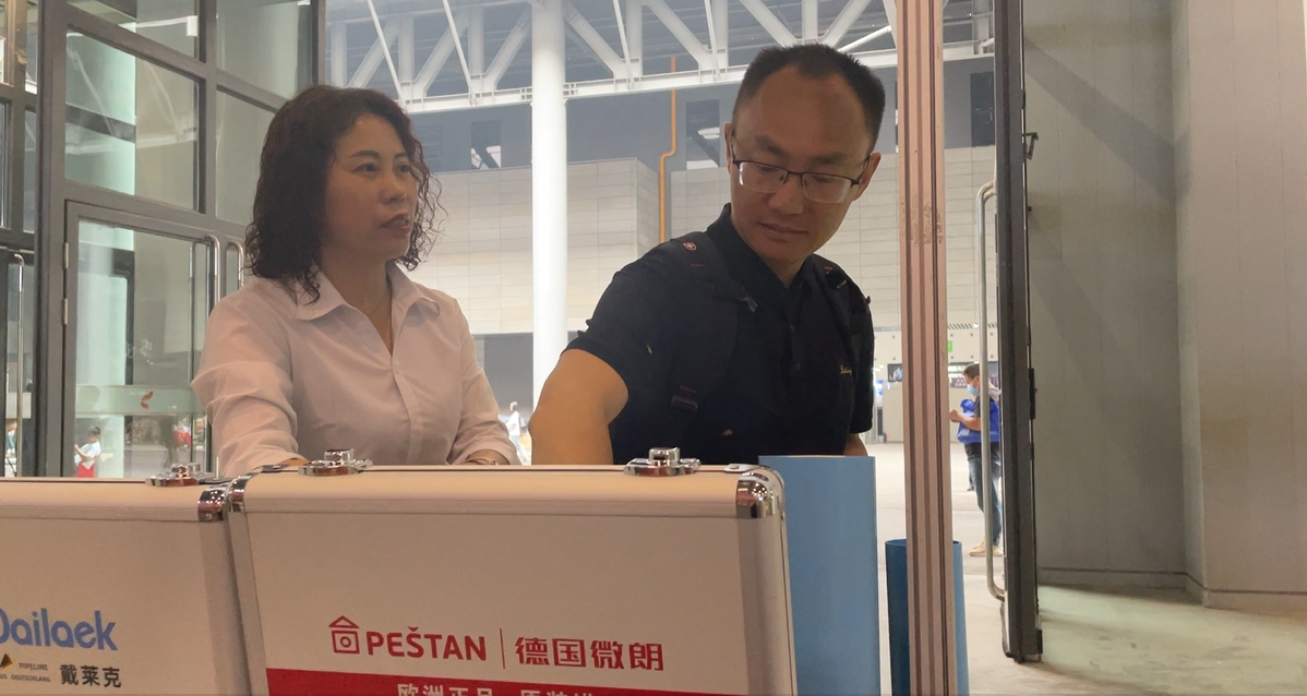 微信圖片_202304231741113