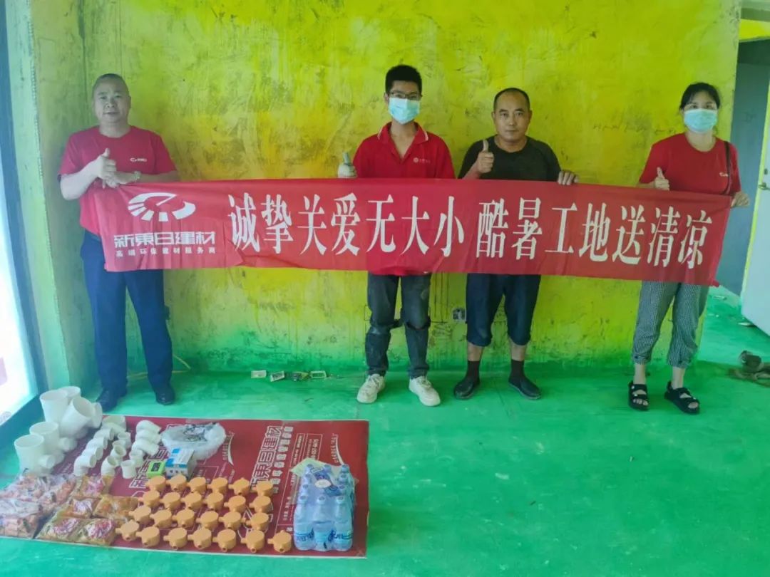 微信圖片_20220805102146