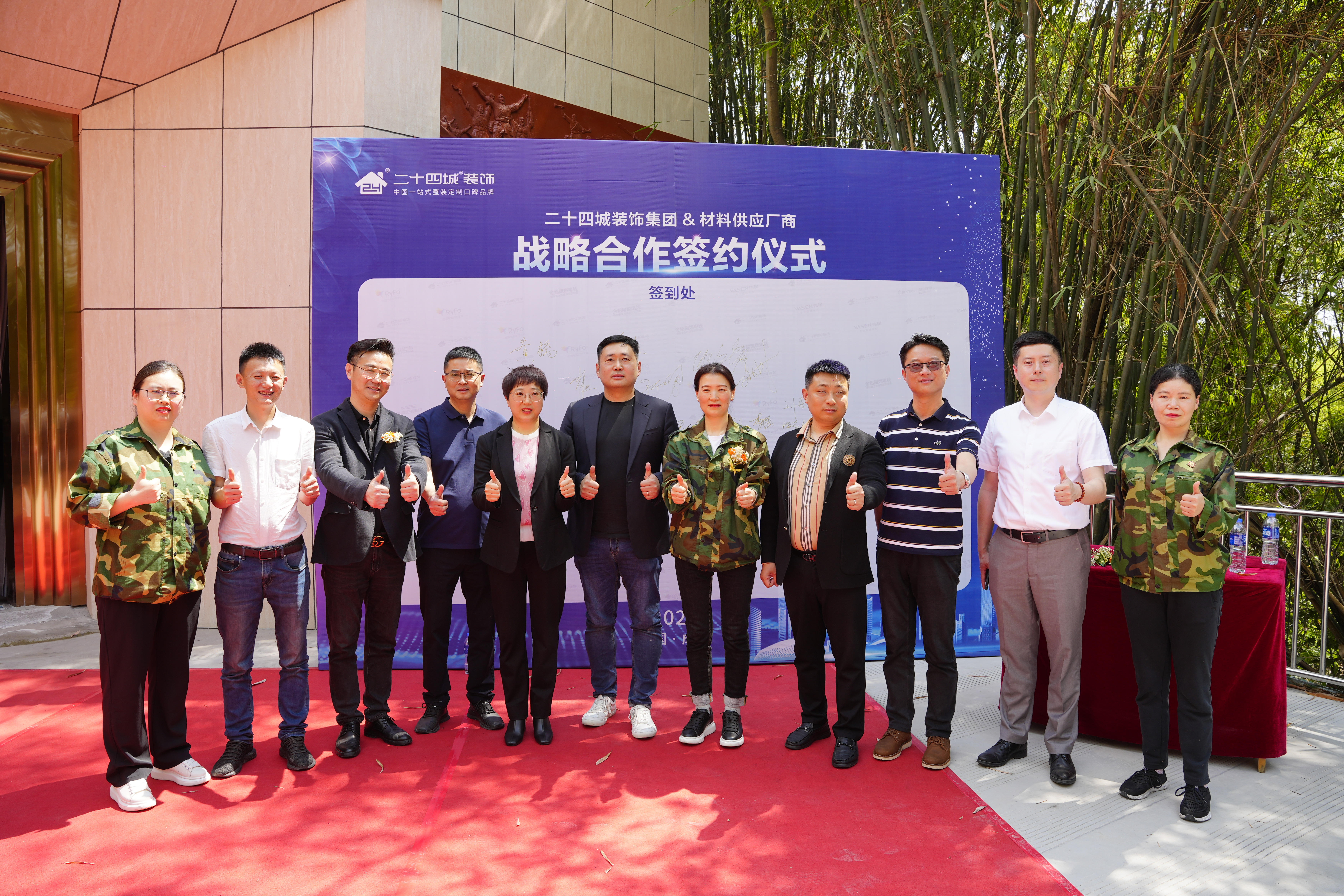 微信圖片_20230412101146