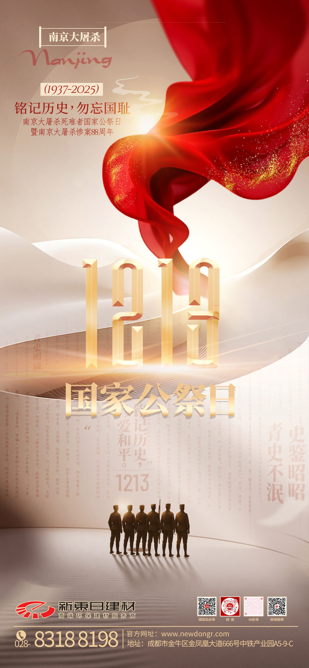 微信圖片_2025-12-13_093353_935