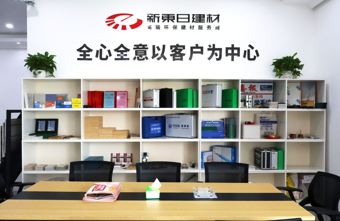 ScreenShot_2026-03-11_143859_313