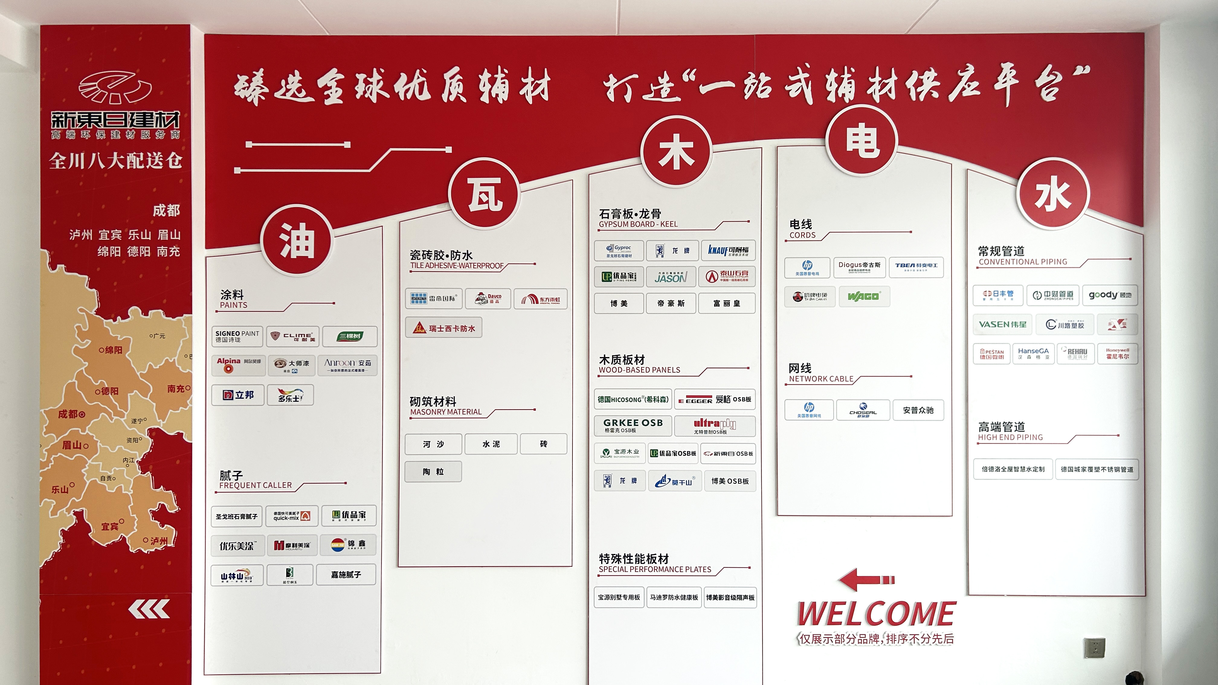 微信图片_20250414100051